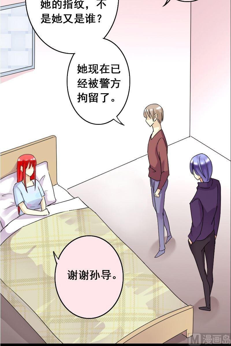 第66话赶出剧组 2-第67话
