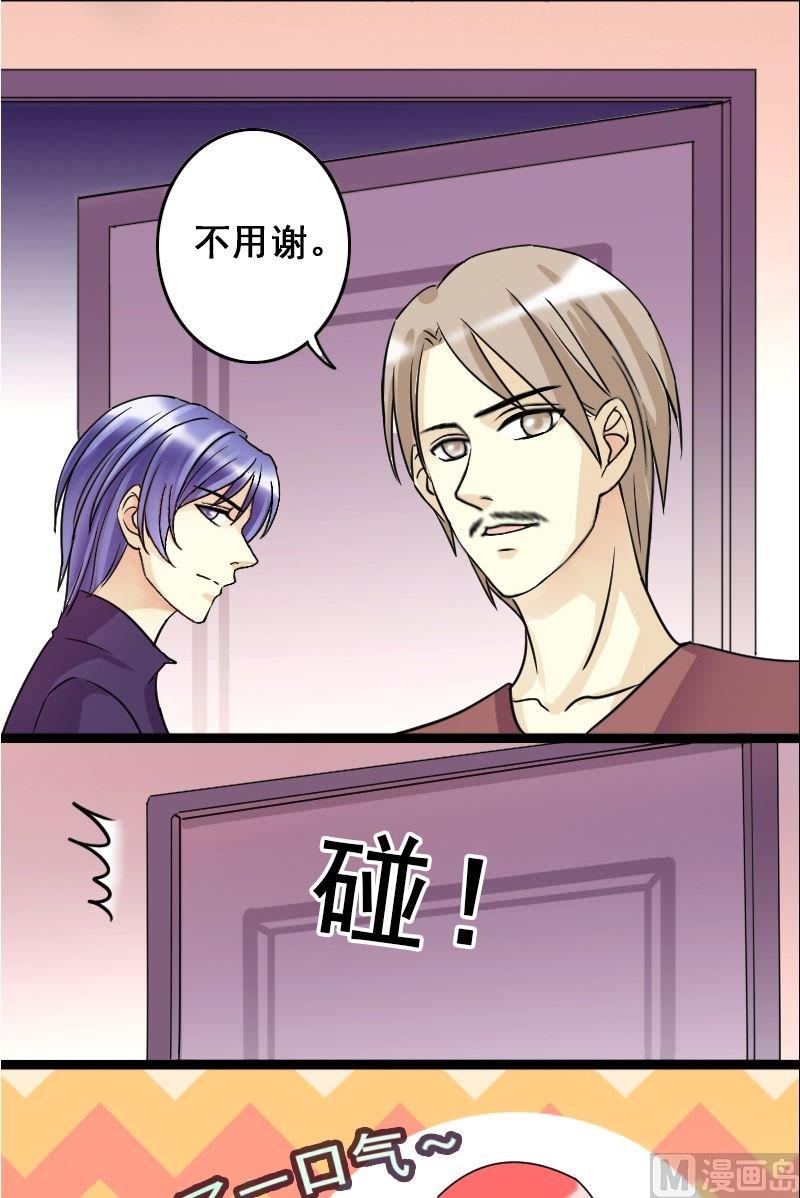 第66话赶出剧组 2-第67话