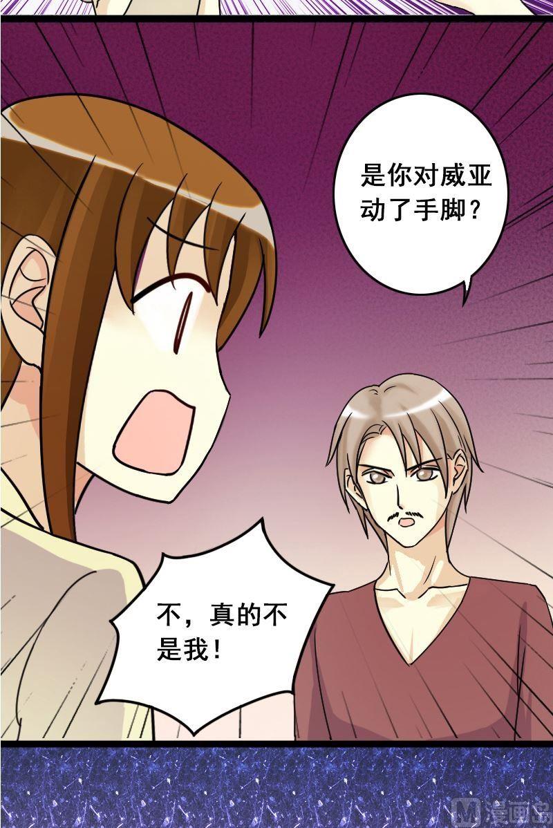 第66话赶出剧组 2-第67话