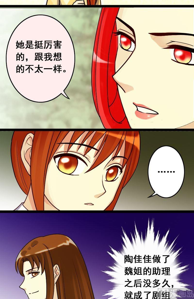 第68话有人喊冤 2-第69话