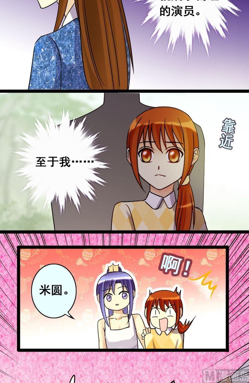 第68话有人喊冤 2-第69话