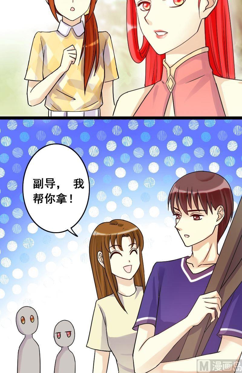 第68话有人喊冤 2-第69话