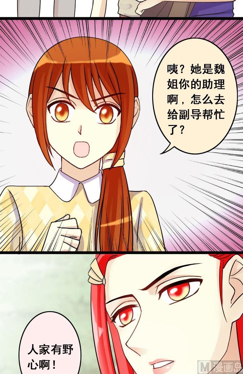 第68话有人喊冤 2-第69话