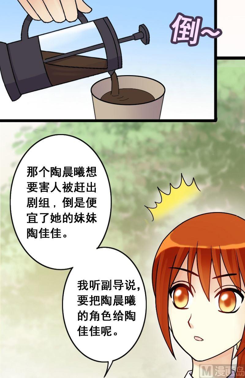 第68话有人喊冤 2-第69话