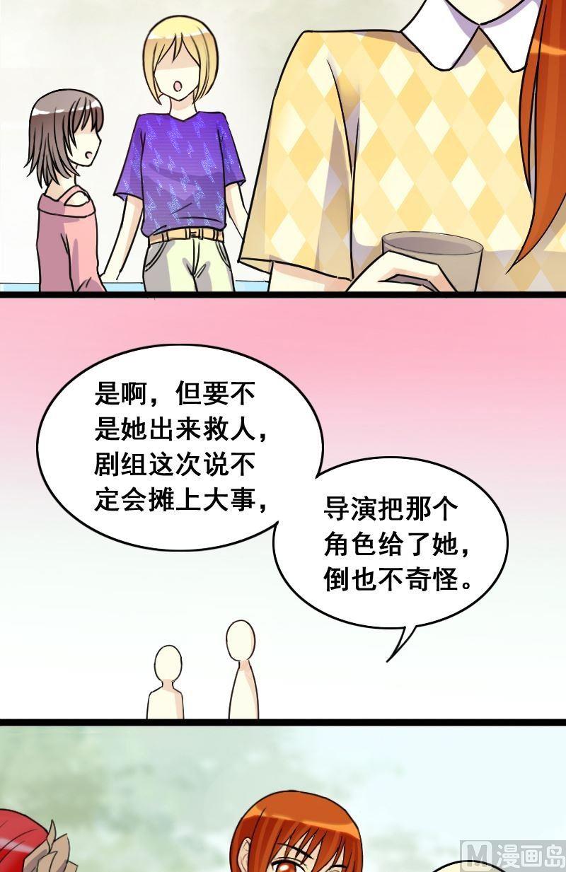 第68话有人喊冤 2-第69话