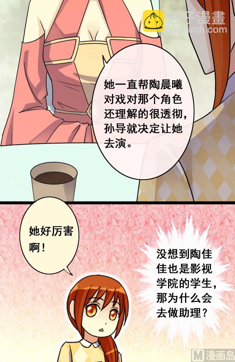 第68话有人喊冤 2-第69话