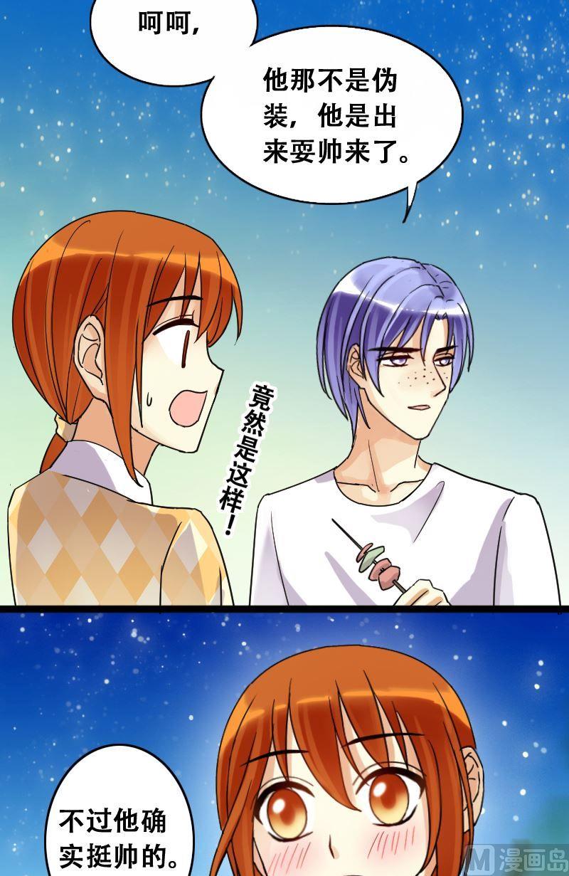 第70话伪装伪装 2-第71话
