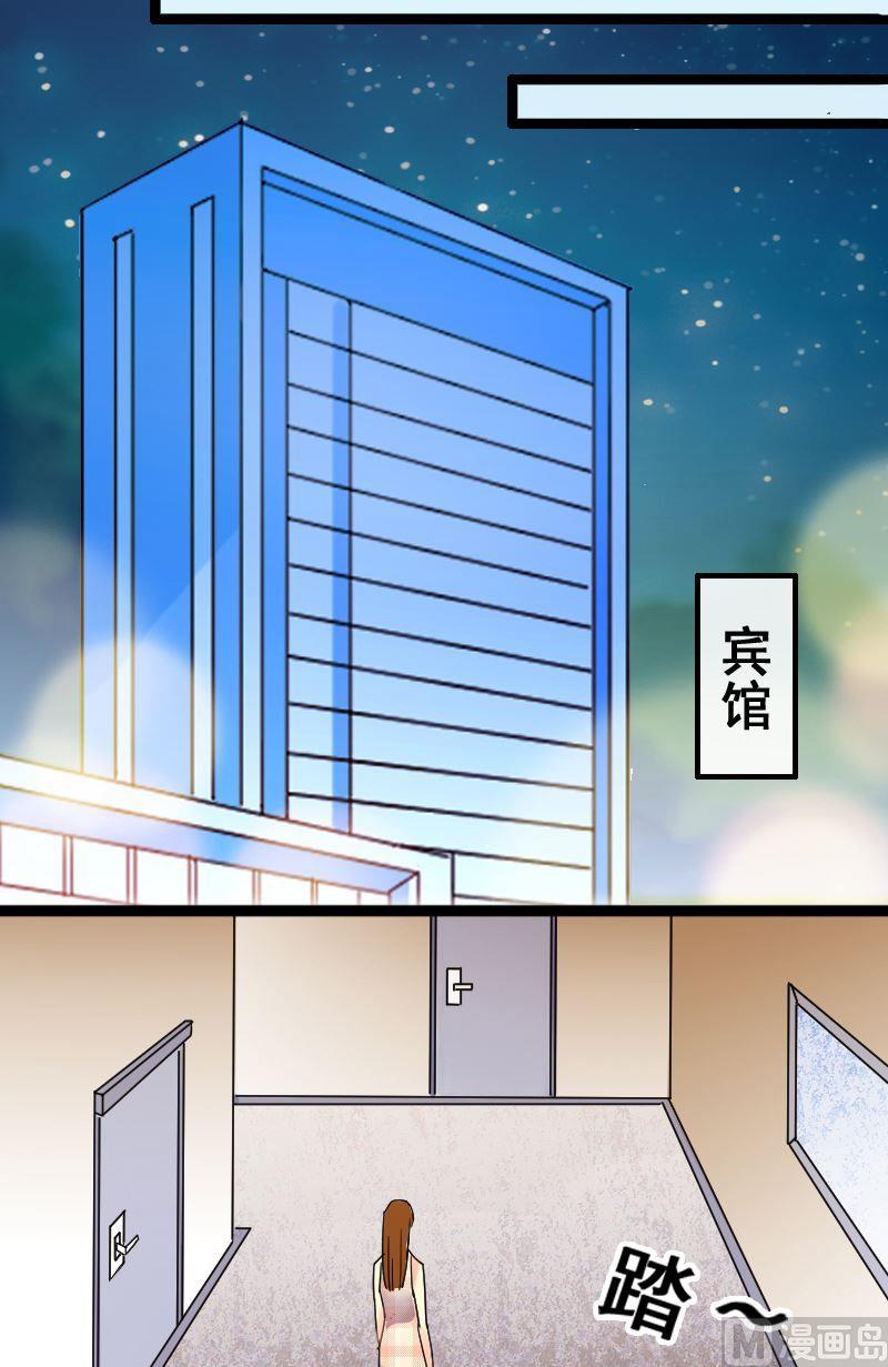 第70话伪装伪装 2-第71话