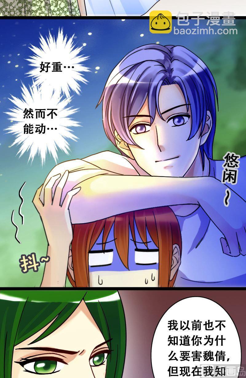 第70话伪装伪装 2-第71话