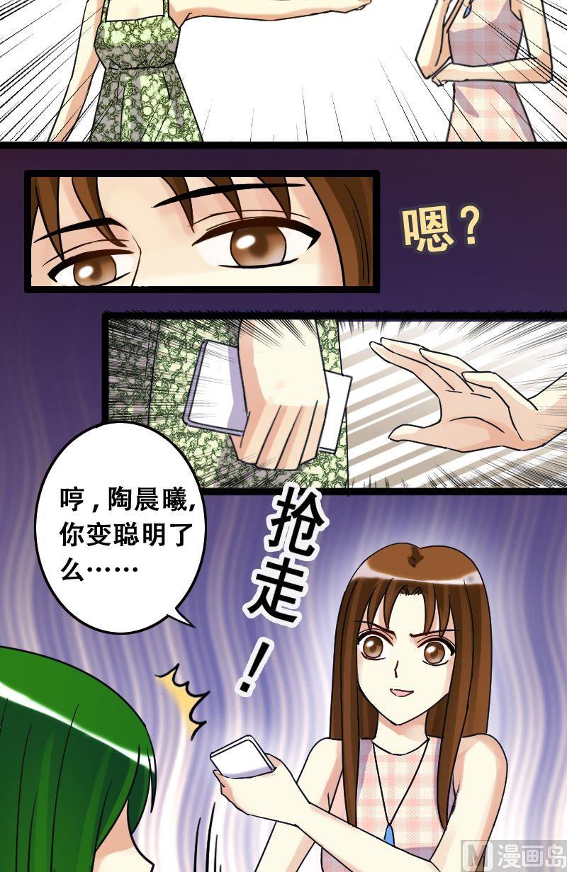 第70话伪装伪装 2-第71话