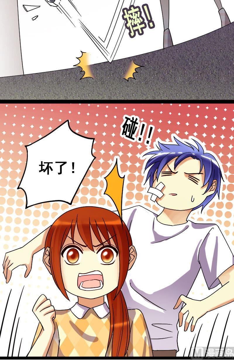 第70话伪装伪装 2-第71话