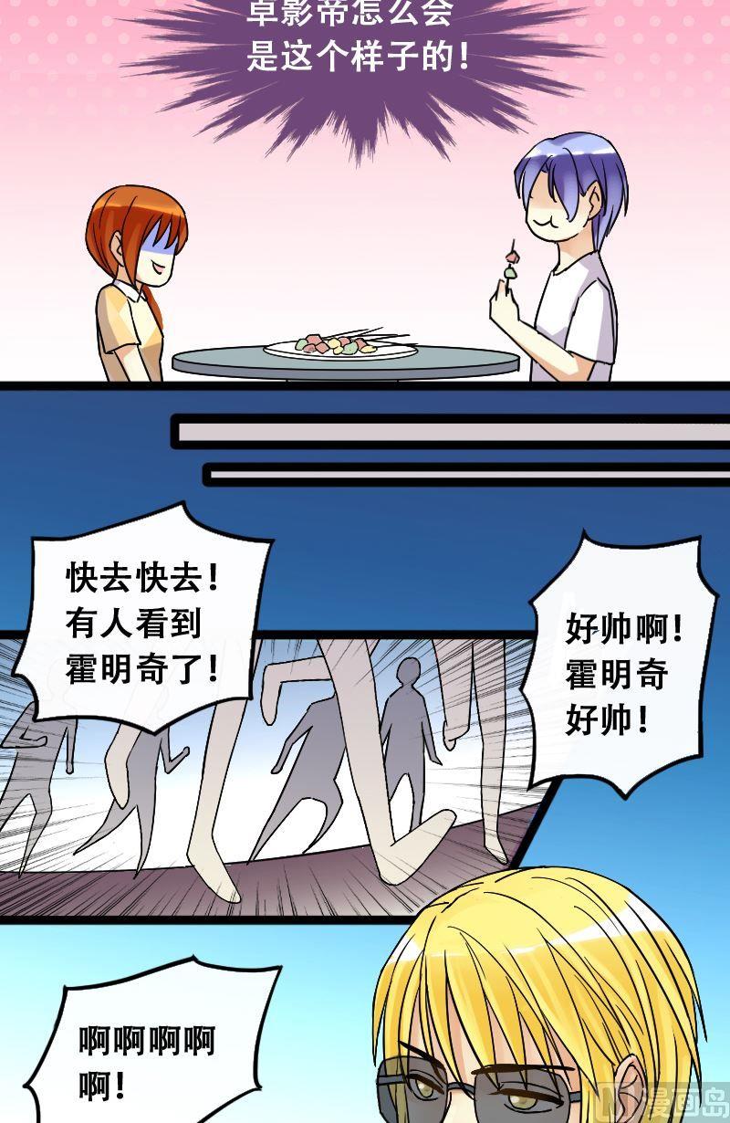 第70话伪装伪装 2-第71话