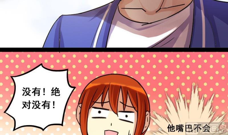 第76话群众演员 2-第77话