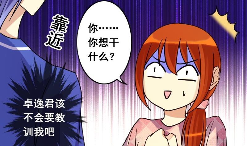 第76话群众演员 2-第77话