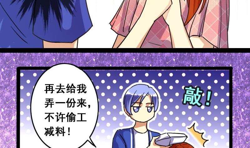 第76话群众演员 2-第77话