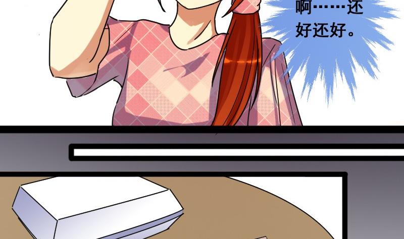 第76话群众演员 2-第77话
