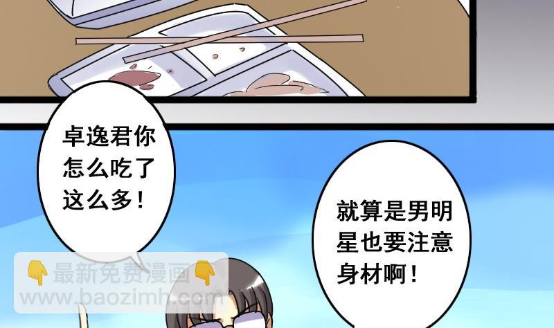 第76话群众演员 2-第77话