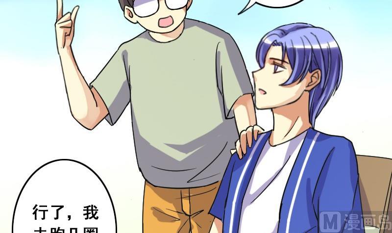 第76话群众演员 2-第77话