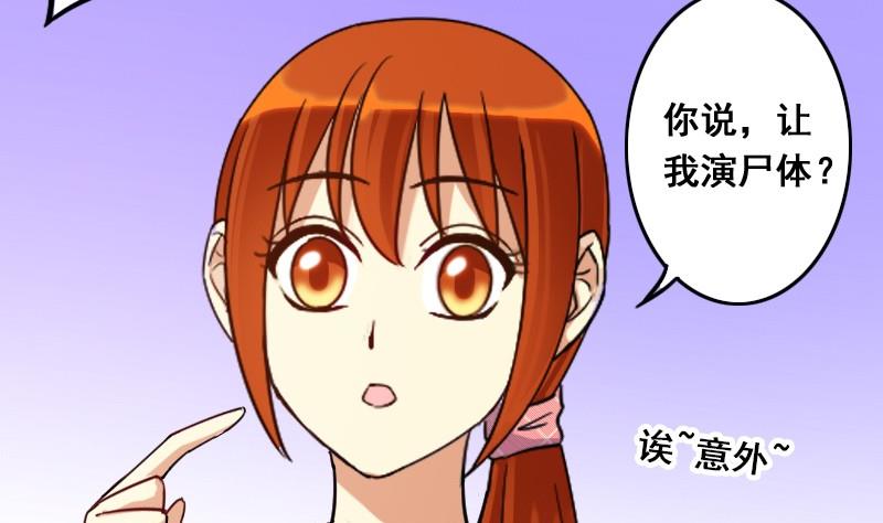 第76话群众演员 2-第77话