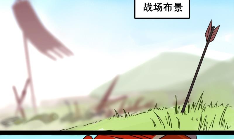 第76话群众演员 2-第77话