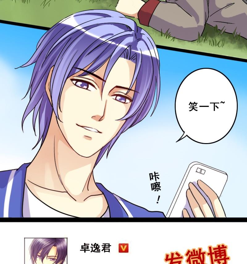 第76话群众演员 2-第77话
