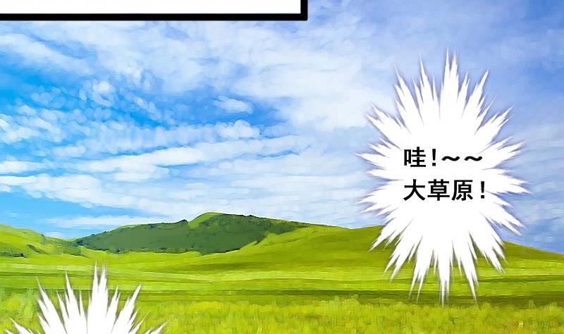 第76话群众演员 2-第77话