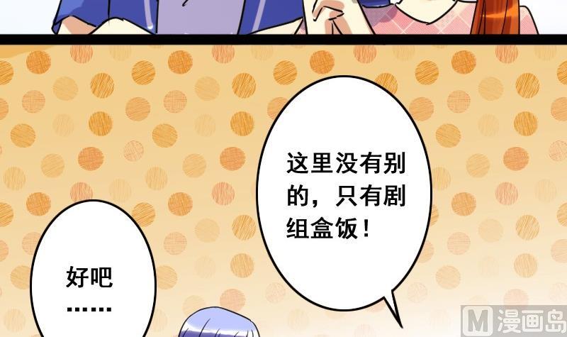 第76话群众演员 2-第77话