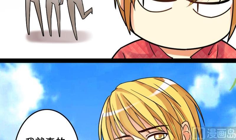 第78话影后徐珊 2-第79话