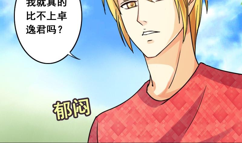 第78话影后徐珊 2-第79话