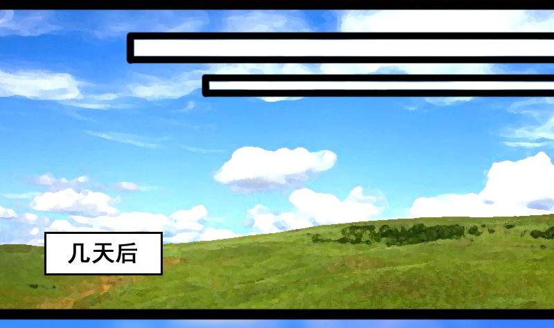 第78话影后徐珊 2-第79话