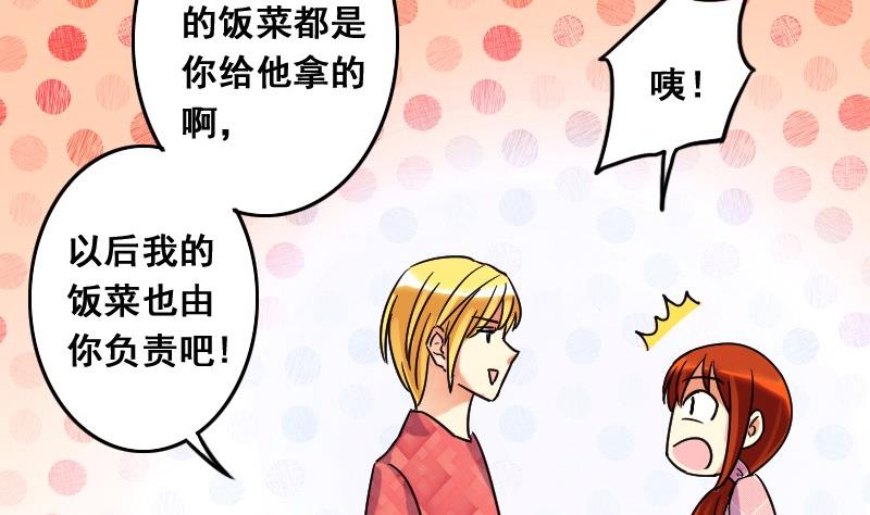 第78话影后徐珊 2-第79话