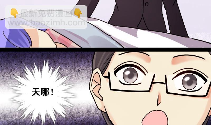第80话高价面膜2-第81话