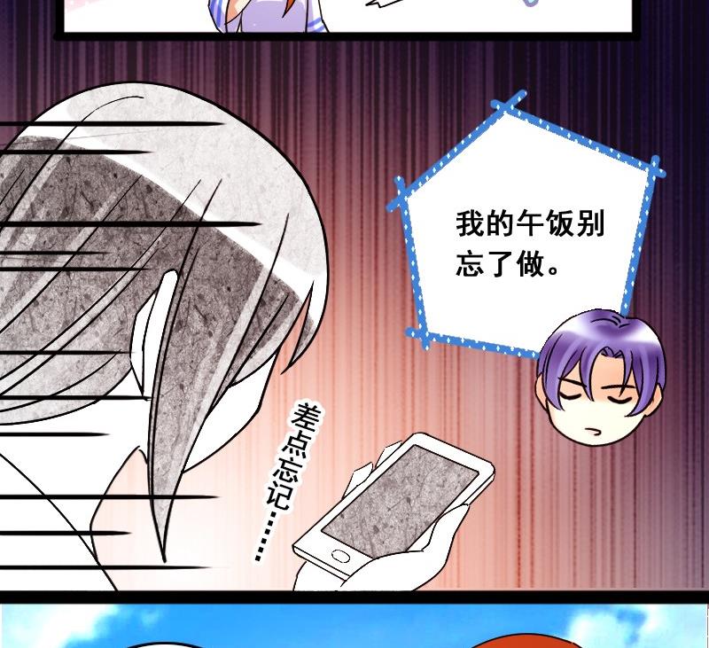 第80话高价面膜2-第81话