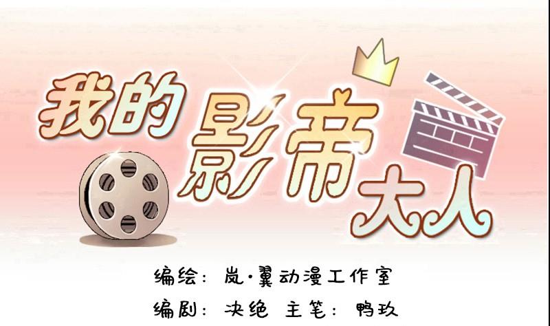 第82话表哥表弟 2-第83话
