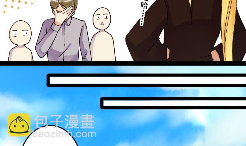 第82话表哥表弟 2-第83话
