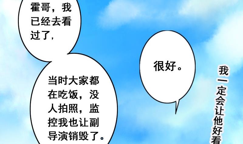 第82话表哥表弟 2-第83话