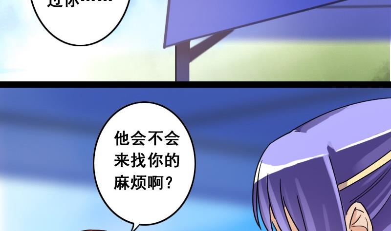 第82话表哥表弟 2-第83话