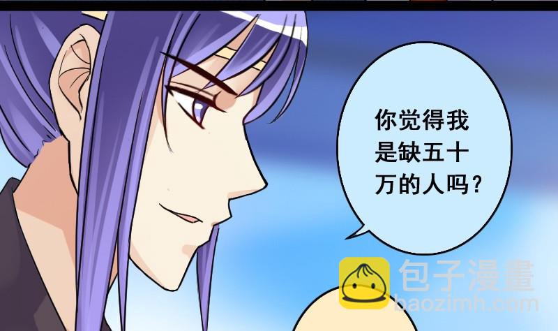 第82话表哥表弟 2-第83话