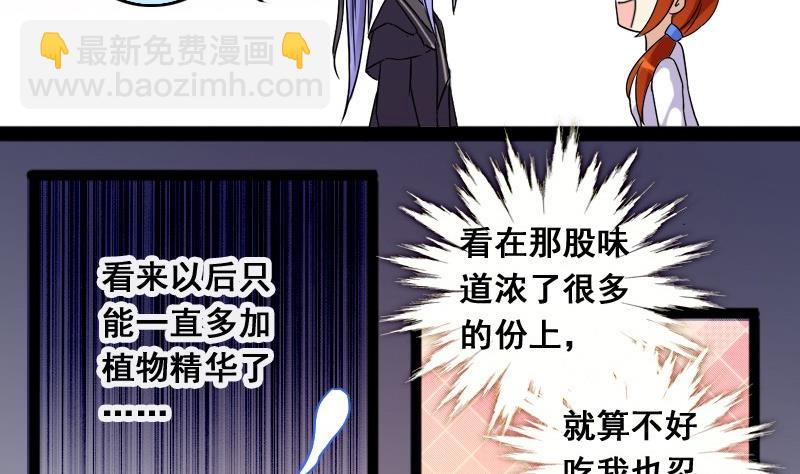 第82话表哥表弟 2-第83话