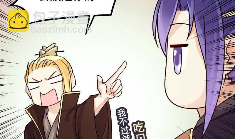 第82话表哥表弟 2-第83话
