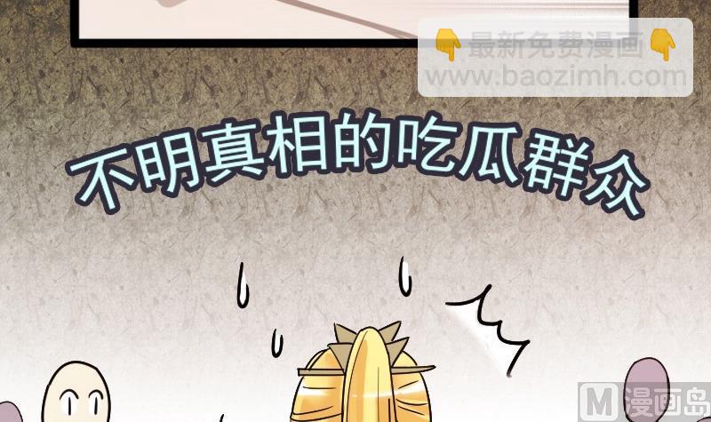 第82话表哥表弟 2-第83话