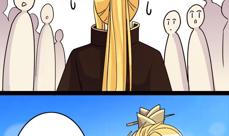 第82话表哥表弟 2-第83话