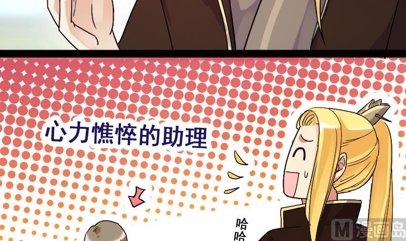 第82话表哥表弟 2-第83话