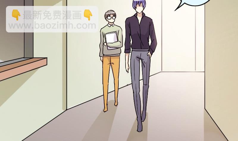 第84话受惊的马 2-第85话