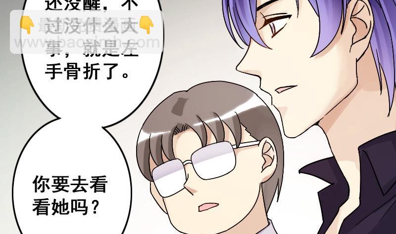 第84话受惊的马 2-第85话