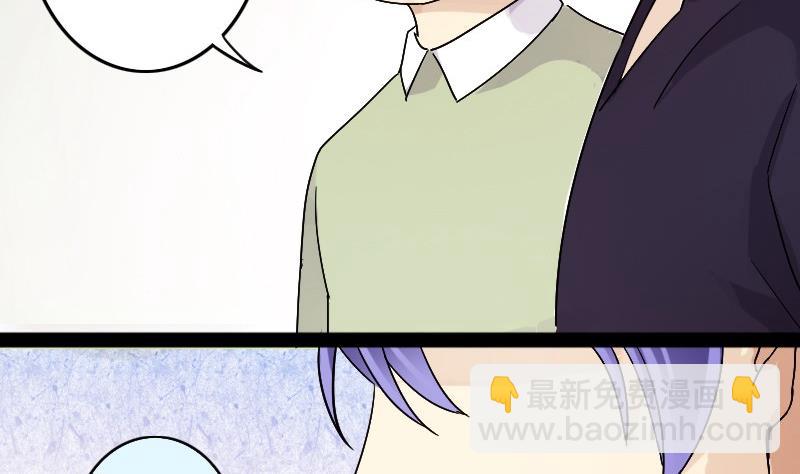 第84话受惊的马 2-第85话