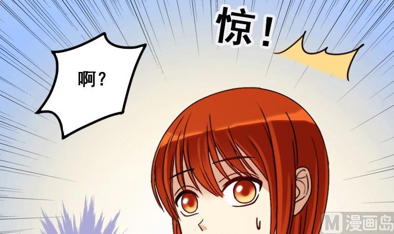 第84话受惊的马 2-第85话