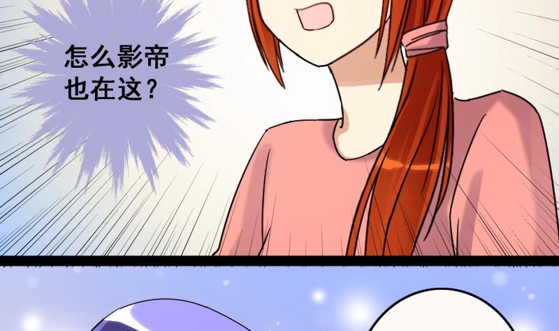 第84话受惊的马 2-第85话