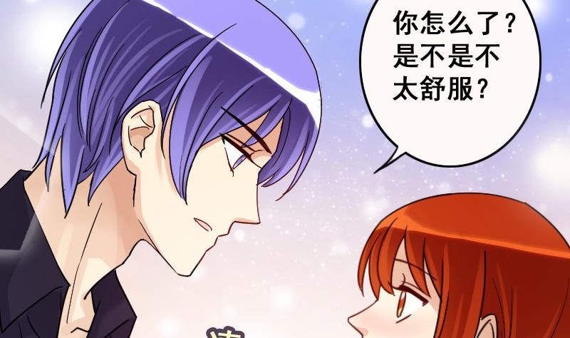 第84话受惊的马 2-第85话