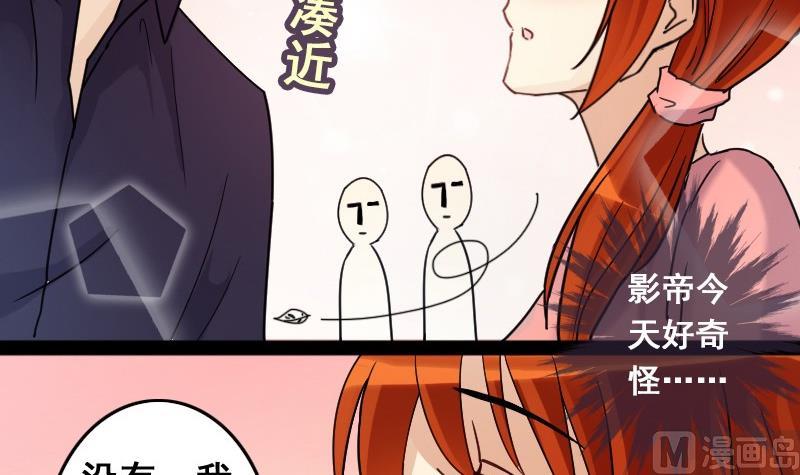第84话受惊的马 2-第85话